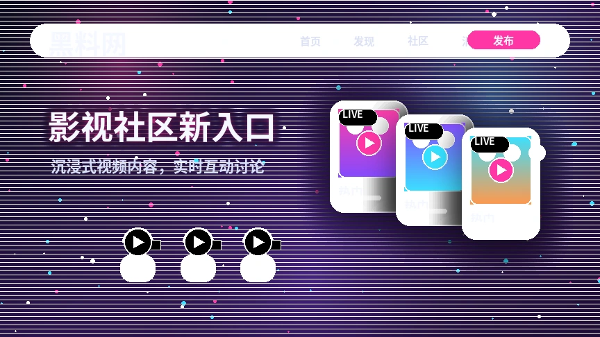 黑料网常见问题帮助展示